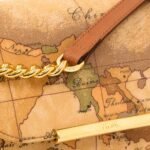 Geo Classic Mini crossbody bag